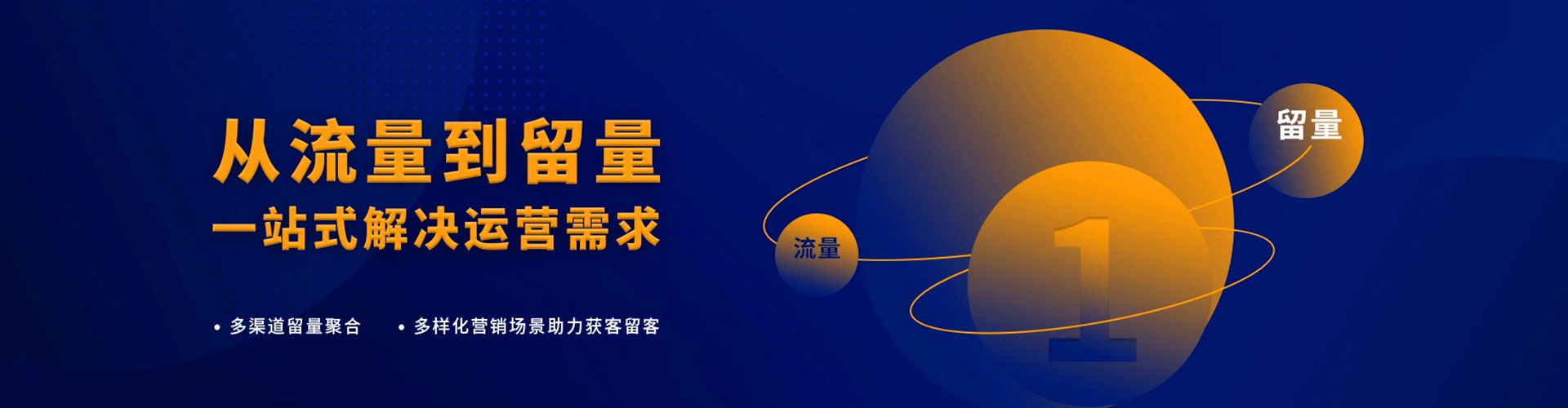湄潭百度平台推广